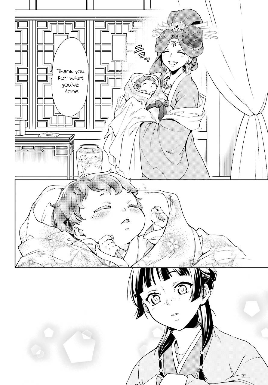 The Apothecary Diaries, Chapter 1 image 37